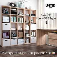 Стелаж перегородка,Стелаж для зберігання в дитячу,стелаж для дому або офісу полиця для книг на 25 осередків дуб сонома