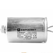 Конденсаторы