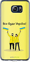 Пластиковый чехол Endorphone Samsung Galaxy Note 5 N920C Все будет Украина (5235m-127-26985) MD, код: 7492587
