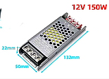 Блок живлення 12 в 12,5 А, 150 Вт. Led, фото 4