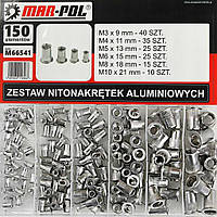 Набір заклепок Mar-Pol M66541 М3 - М10 150 ШТ / алюминиевые заклепки