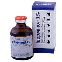Івермікол 1% 100 мл Фарматон