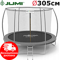 Батут Jumi Motion Sport Line Premium 10ft (305см) с внутренней сеткой серый для детей и взрослый