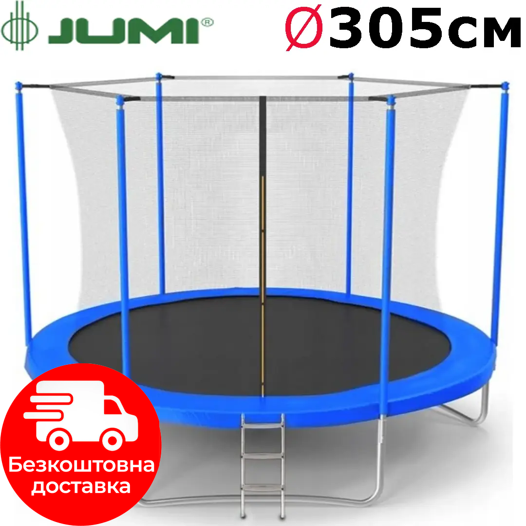 Батут Jumi Motion Sport Line 10ft (305 см) з внутрішньою сіткою синій дял дітей та дорослих