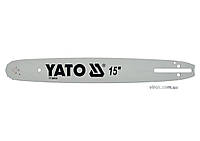 Шина для пили YATO l=15"/38 см (64 ла)0,325" (8,25 мм).Т-0,058" (1,5 мм)--- YT-84941,YT-84963 [20] Покупай