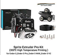 Екструдер Creality Sprite Extruder Pro Kit