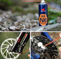 Cпрей Очиститель Cylion N6 для Дисковых тормозов Ротора мото/ вело