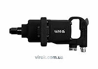 Мощный ударный пневматический гайковерт YATO YT-0959 Покупай это Galopom