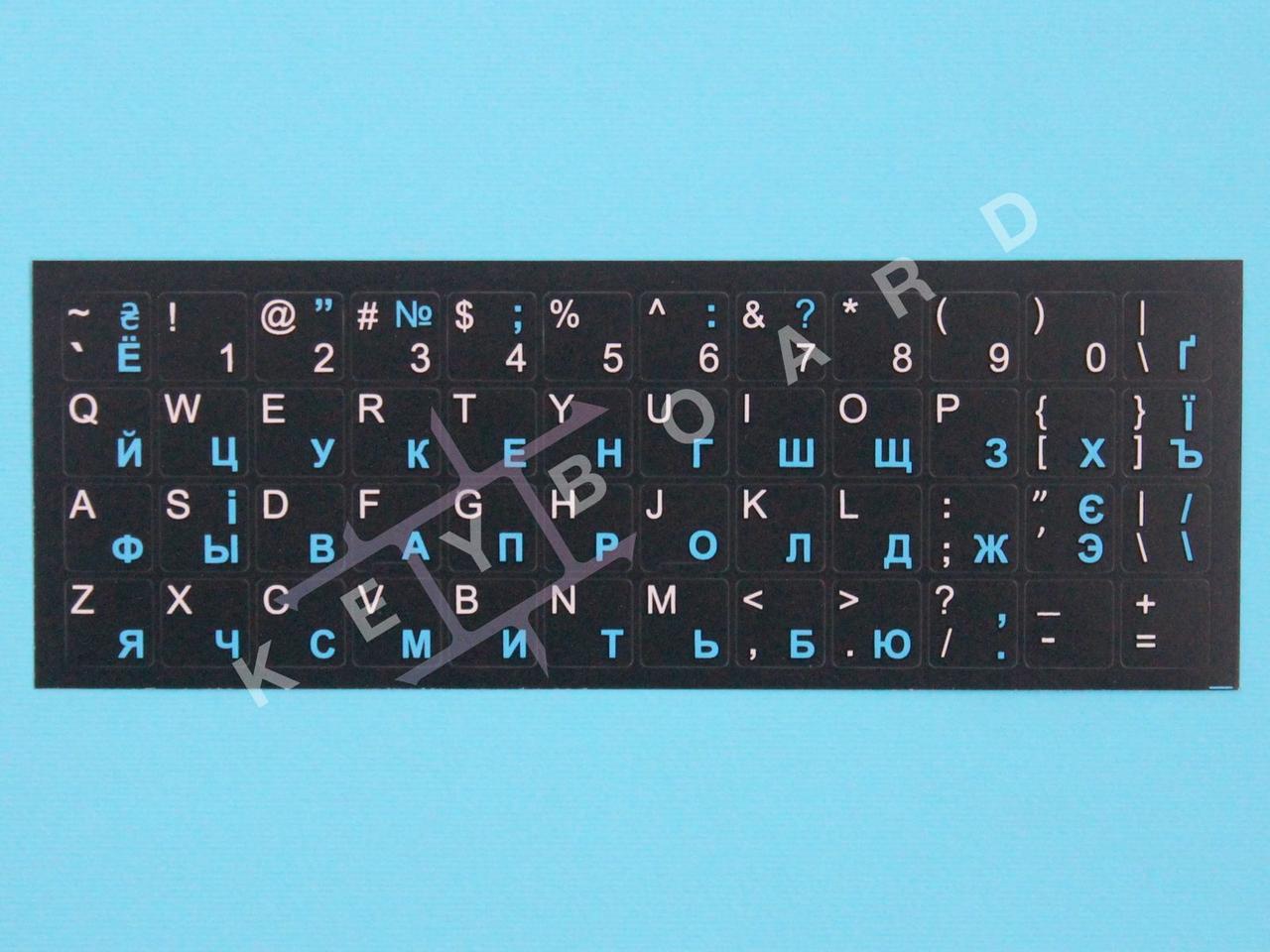 20шт Наліпок для кнопок клавіатри ноутбука. Сині на чорному фоні, фото 1