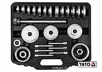 Набор съемников подшипника и втулки 31 эл. YATO YT-25412 Покупай это Galopom