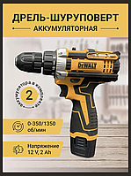 Шурупокрут акумуляторний DeWalt 12v/2A Шурупокрути-акумуляторні Девольт потужні в пластиковому кейсі