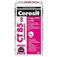 Клей для пінопласту та мінеральної вати CERESIT CT-85 OD Thermoproject (приклеювання та армування) (25 кг)