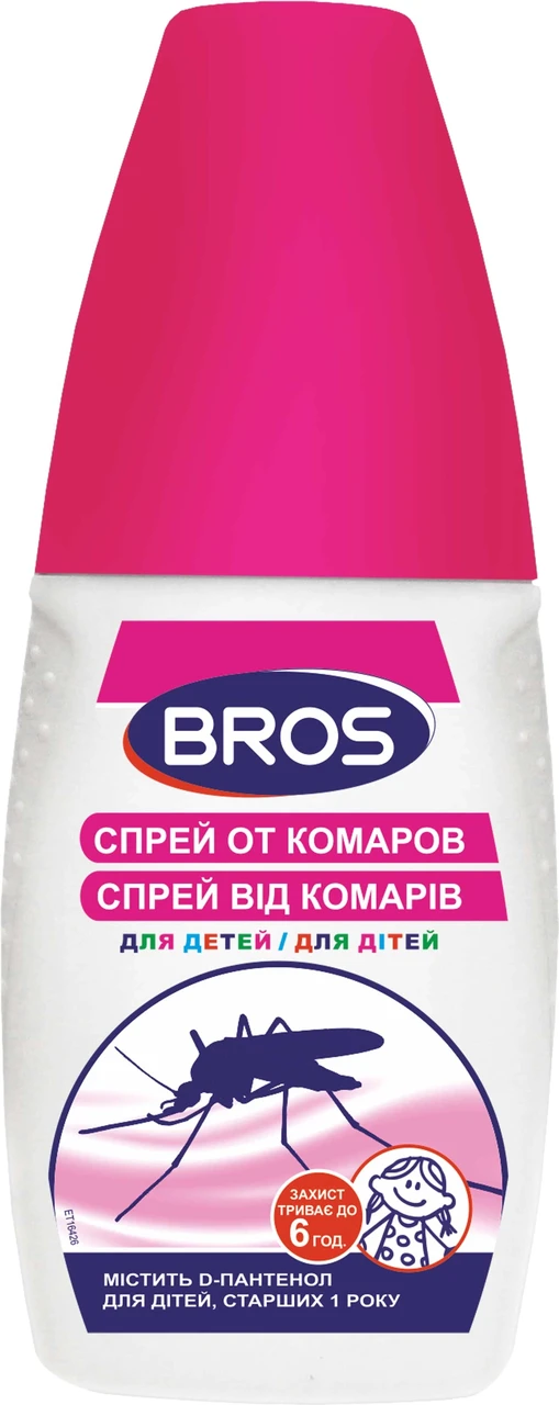 Спрей від комарів для дітей Bros, 50 мл