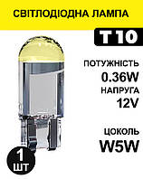 Светодиодная лампа для авто Т10 W5W, Yellow, 12V.