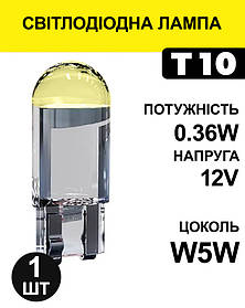 Світлодіодна лампа для авто Т10 W5W, Yellow, 12V.