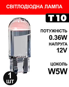 Світлодіодна лампа в авто Т10 W5W, Red, 12 V.