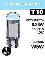 Автомобильная лампа для декоративного освещения Т10 W5W, Ice Blue, 12V.