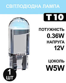 Автомобільна лампа для декоративного освітлення Т10 W5W, Ice Blue, 12V.