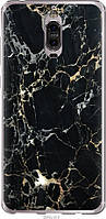 Чехол силиконовый Endorphone Huawei Mate 9 Pro Черный мрамор (3846u-819-26985) GB, код: 7971498