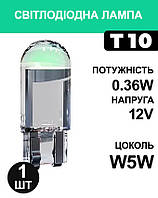Светодиодная лампа на авто Т10 W5W, Green, 12V.