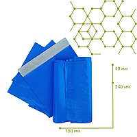 Курʼєрський пакет 240x190+40 мм блакитний без кишені