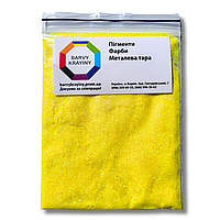 Глиттер желтый флуоресцентный радужный 1.128, 1 кг