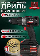 Дрель шуруповерт аккумуляторный INTERTOOL WT-0360 электрический мощный электрошуруповерт дрель 20 вольт