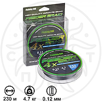 Шнур плетений Fishing ROI Feeder Braid 4PE 230м 0.12мм black