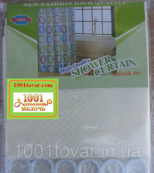 Шторка для ванної кімнати Shower curtain, однотонна кремова. Розмір 200х180 див., фото 1