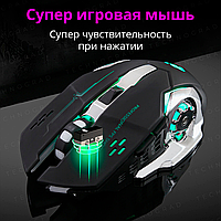 Мышь беспроводная +BT T2 | Геймерская бесшумная беспроводная мышка | RGB подсветка и Bluetooth