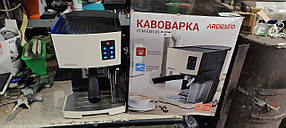 Кавоварка Ardesto ECM-EM14S No 24110401