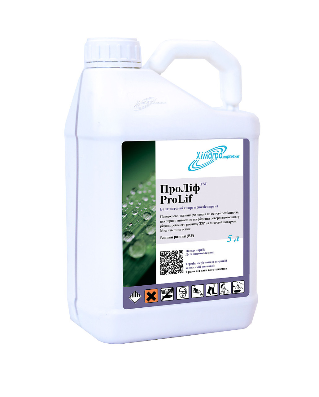 Проліф 5л, ад'ювант, прилипач, поліспирти, Хімагромаркетинг