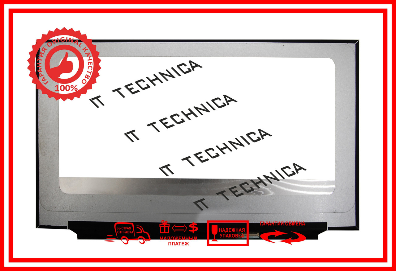 Матриця B173HAN05.1 HW3A 17.3 1920x1080 40pin 16.7M 100% sRGB 300 cd/m²  для ноутбука, фото 1