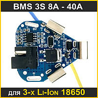 BMS 3S контролер заряду-розряду для 3-х Li-Ion акумулятора 18650 для шуруповерта