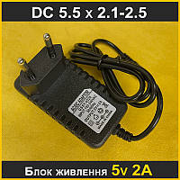 Блок питания 5v 2A DC 5.5 x 2.1-2.5 Зарядка 5 вольт 2000mA