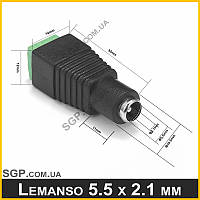 Разъем питания DC 5.5 x 2.1мм с клеммами Lemanso Female