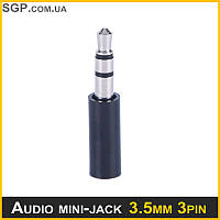 Штекер 3.5мм Audio mini-jack джек стерео 3pin