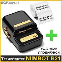 NIIMBOT B21 Black Черный | Термопринтер для печати наклеек