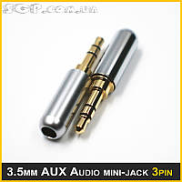 Штекер 3.5мм AUX Audio mini-jack джек стерео 3pin