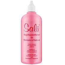 Ремувер для кутикули лужний Salu Manicure/Pedicure Cuticle Remover 250 мл