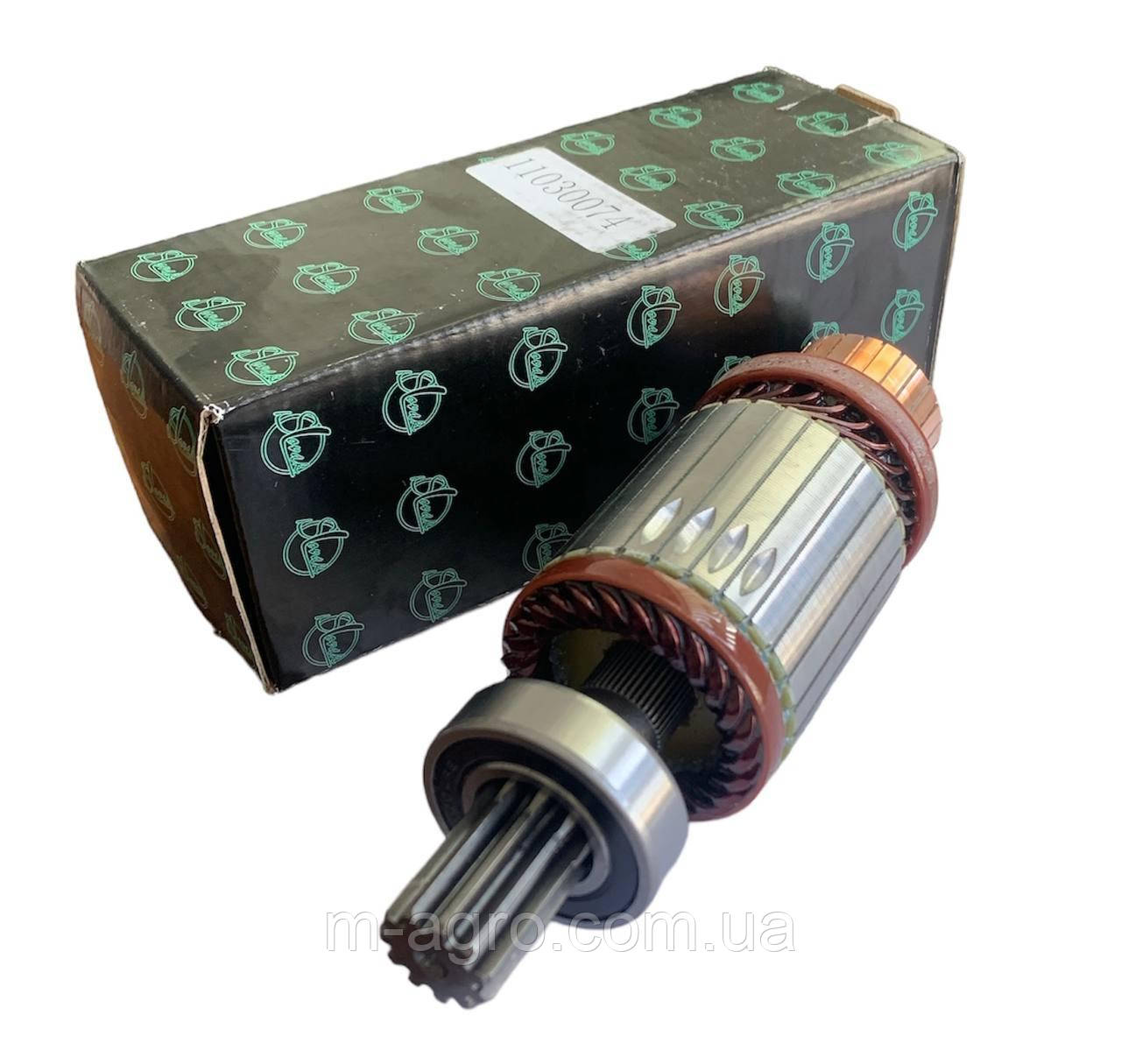 Якір стартера МТЗ (12В 2.8кВт) (11030074) (Slovak), фото 1