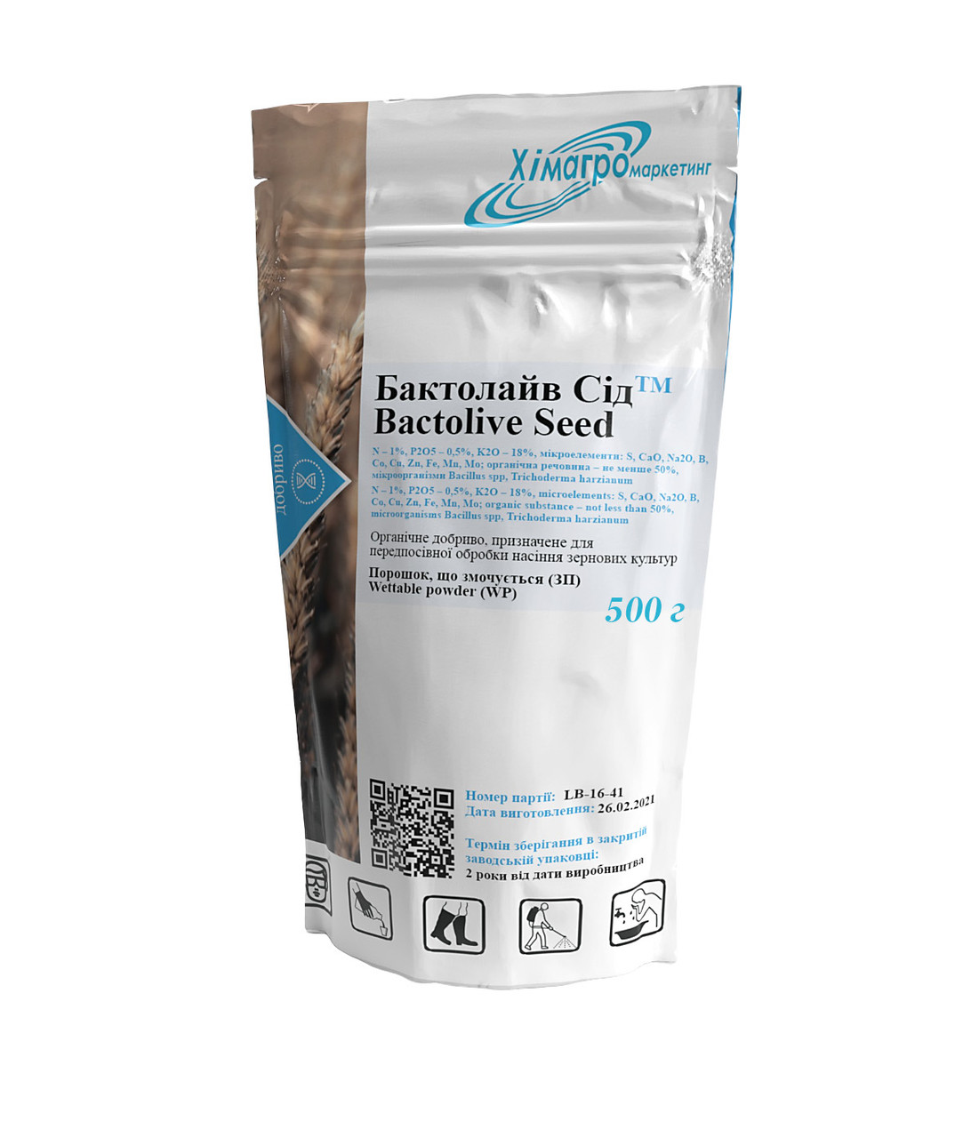 Бактолайв Сід 0,5 кг, інокулянт, біопрепарат, Хімагромаркетинг