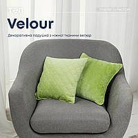 Подушка декоративная "VELOUR" 40*40 см салатовый Покупай это Galopom