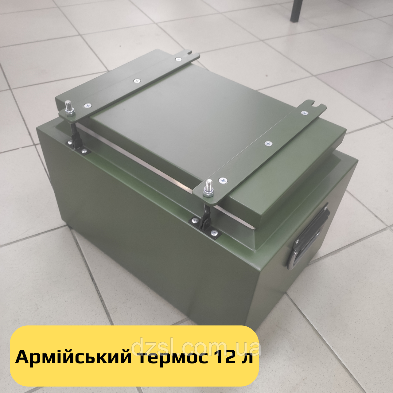 Термос армійський харчовий, військовий термос для їжі, 12 літрів