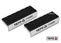 Губки змінні до лещат м'які YATO: 75 х 30 х 10 мм, алюмінієві з гумою [20/60] Покупай это Galopom