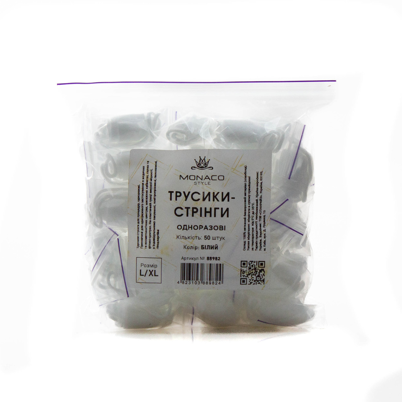 Трусики-стрінги одноразові жіночі, Білі, розмір L/XL (50 шт./уп.) ТМ Monaco Style