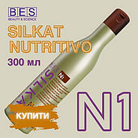 Питательный шампунь для обесцвеченных, сухих и ломких волос Silkat Nutritivo N1 300 мл