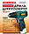 Акумуляторний дриль-шуруповерт 12В Sturmax CDM3212CL (БЕЗ АКУМУЛЯТОРА І ЗАРЯДНОГО ПРИСТРОЮ), фото 3