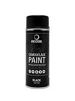 Маскирующая аэрозольная краска Recoil цвет: Черный