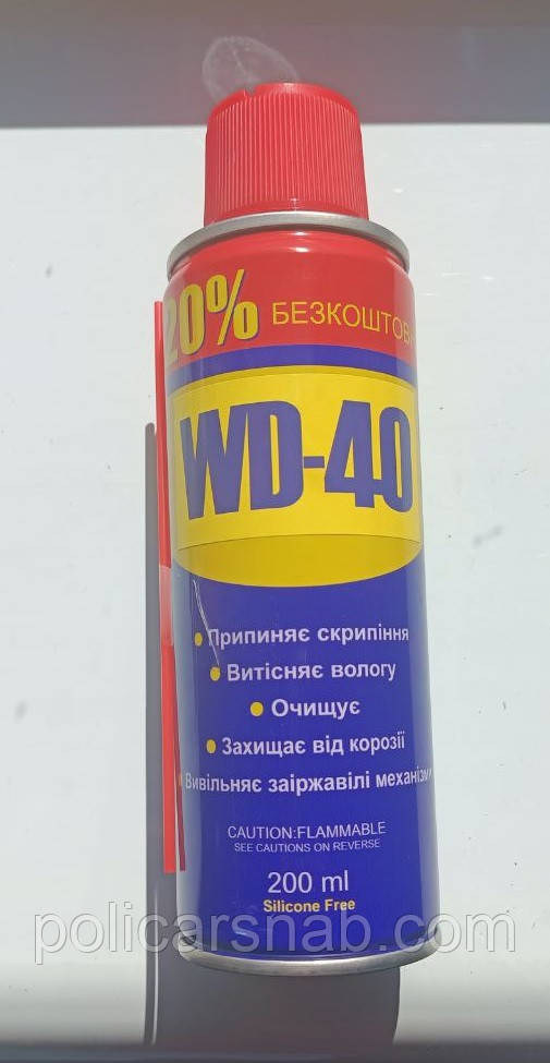 Технічний аерозоль мастило WD-40 (ВД 40) проникне багатоцільове універсального призначення 200 мл